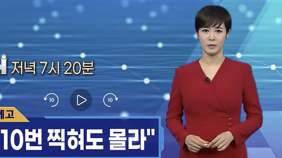 Güney Kore'de Deepfake Teknolojisi ile Tanışma