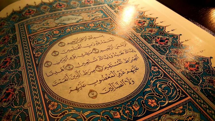 Yasin Suresi Hakkında Bilgi ve Türkçe Okunuşu
