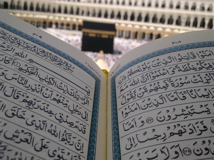 Yasin Suresi Hakkında Bilgi ve Türkçe Okunuşu
