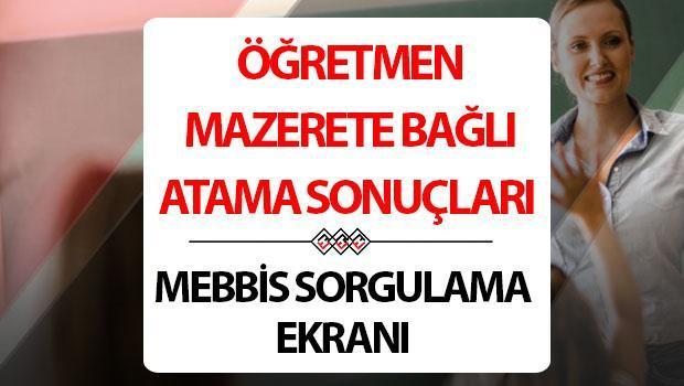 2025 MEB Öğretmen Mazerete Bağlı Yer Değiştirme Sonuçları Ne Zaman Açıklanacak?