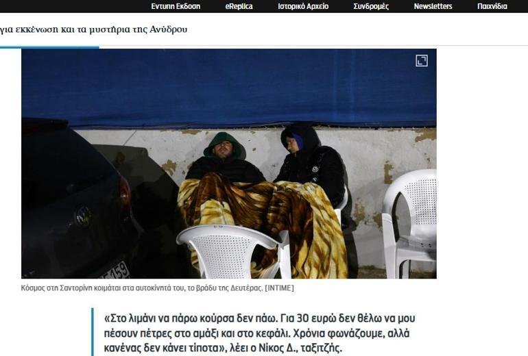 Yunan Adaları Alarmda