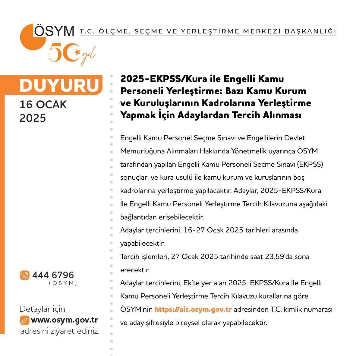 EKPSS 2025 Tercih Süreci ve Sonuç Tarihleri
