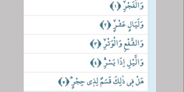 fecr-suresinde-isim-kavmi-sem-d-irem-kavimleri-nasil-anlatilir-Qy91KAdm.jpeg