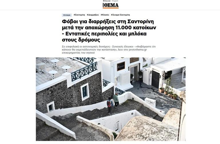 Hırsızlık ve Yağma Alarmı